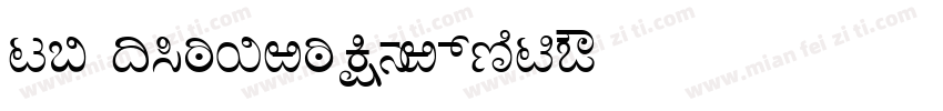 AR KanTingLiuGB字体转换
